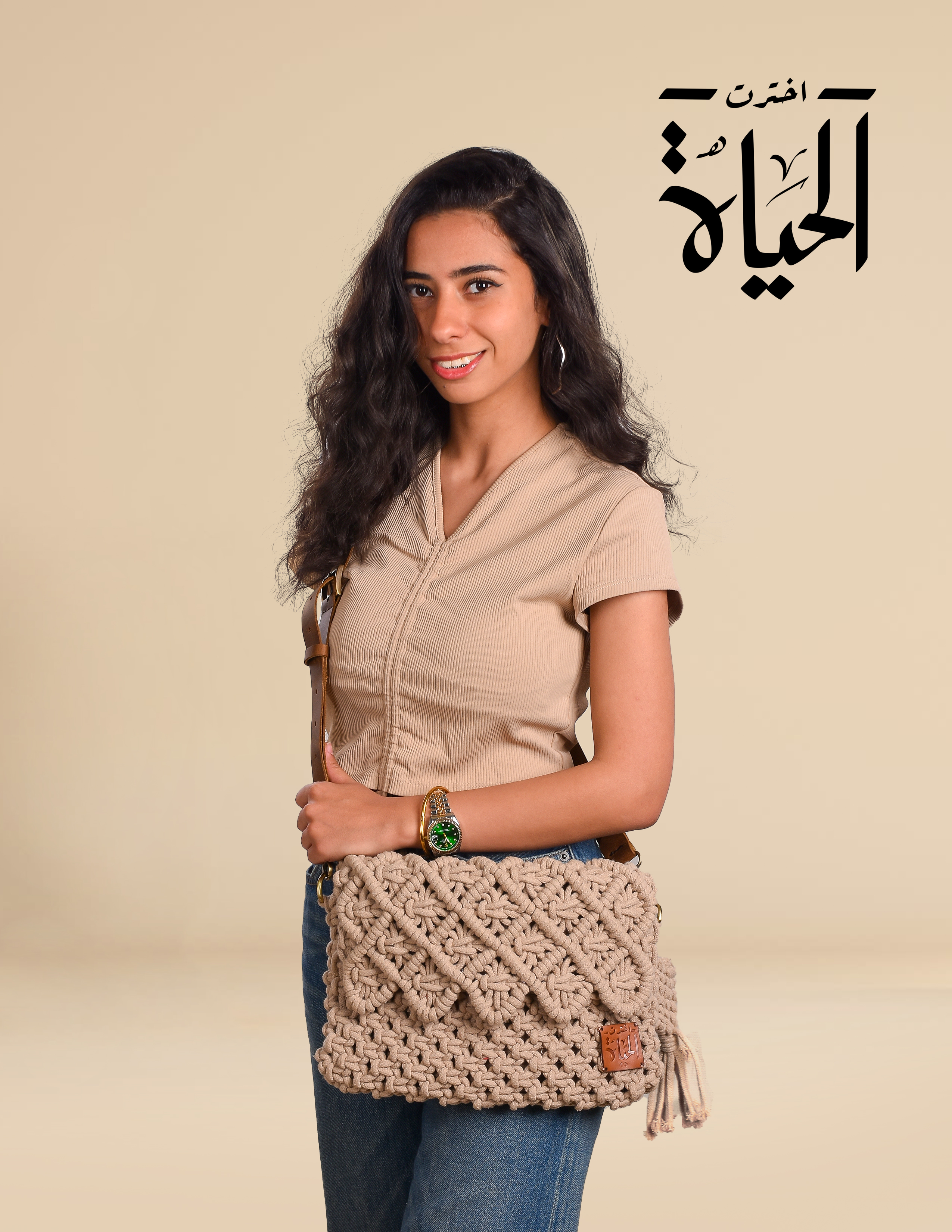 Macrame handbag