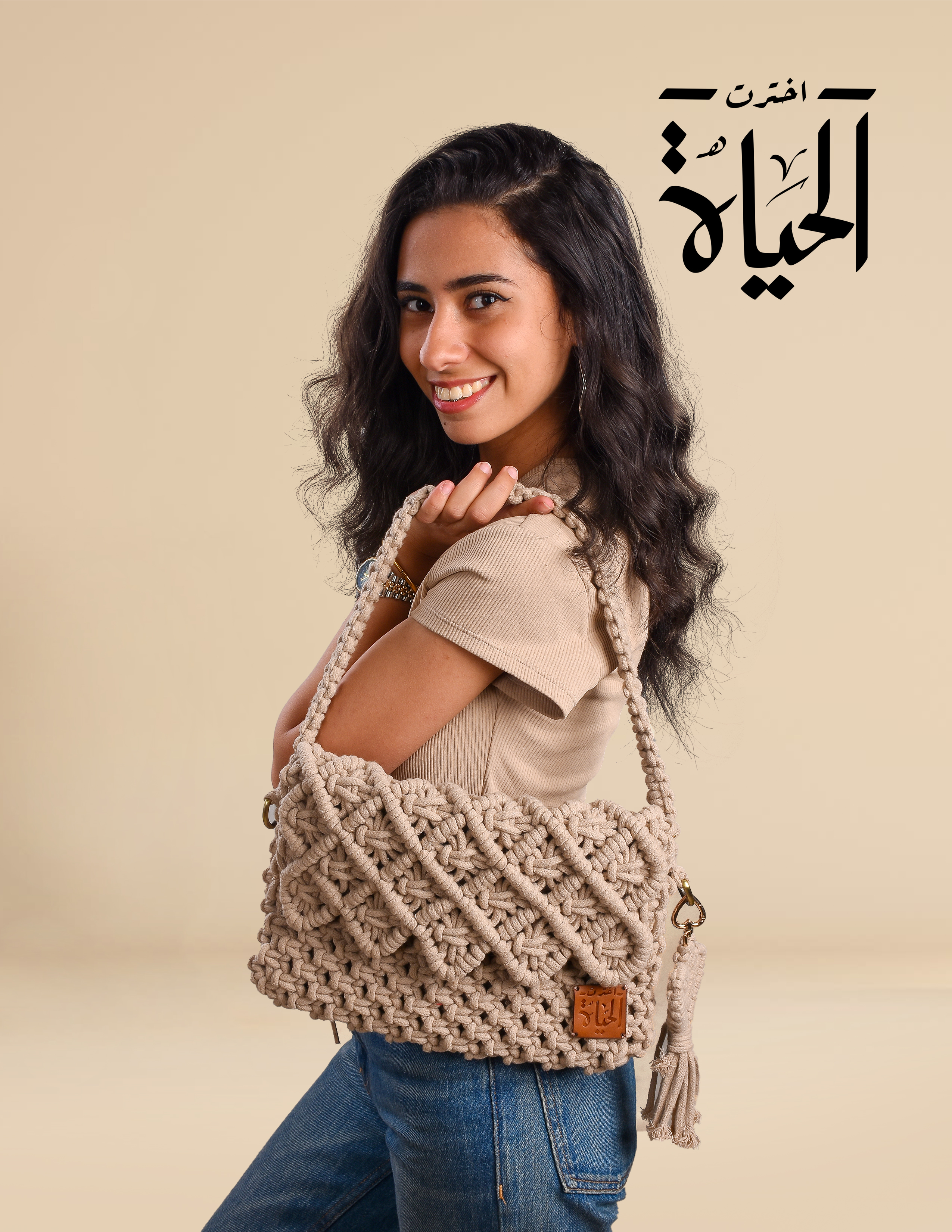 Macrame handbag