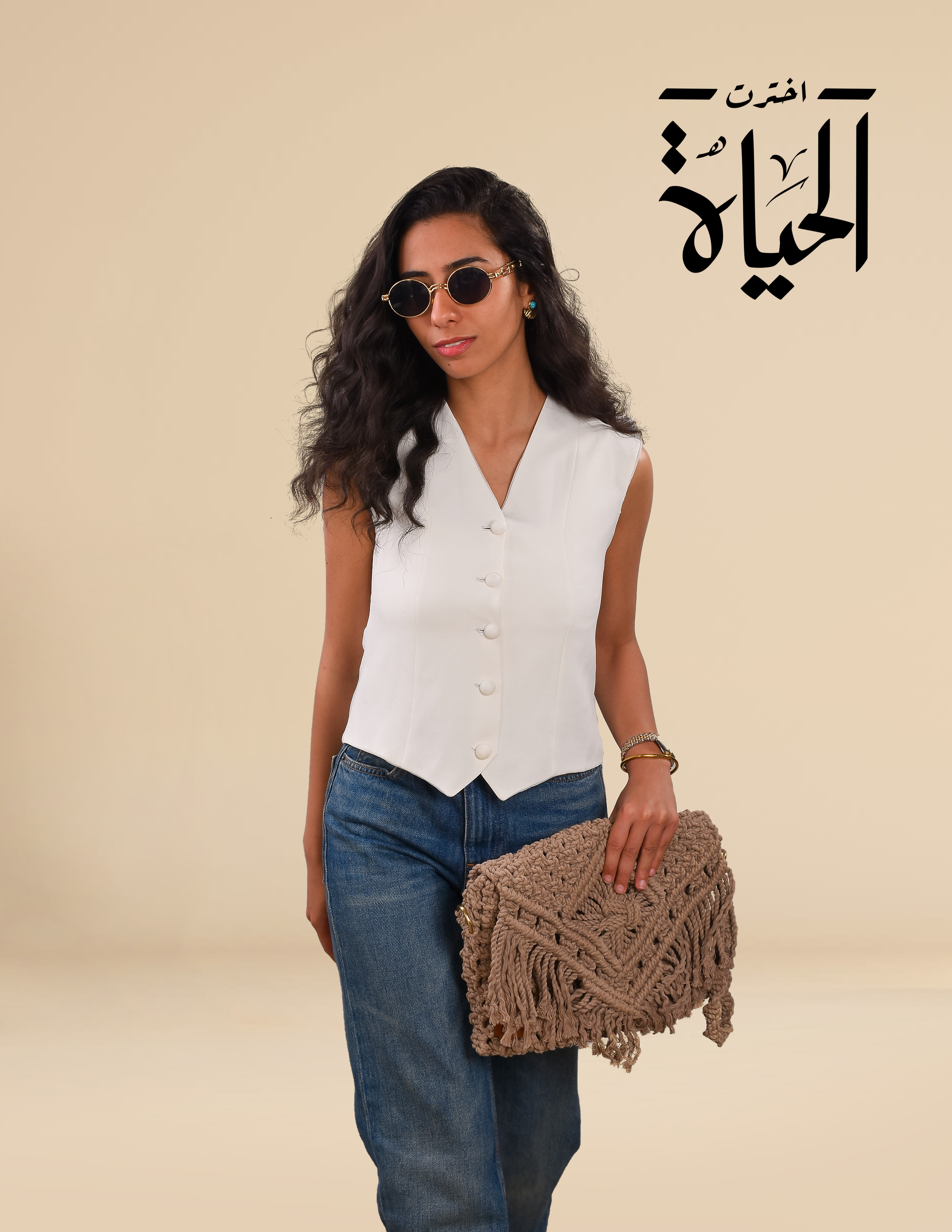 شنطة يد منسوجة