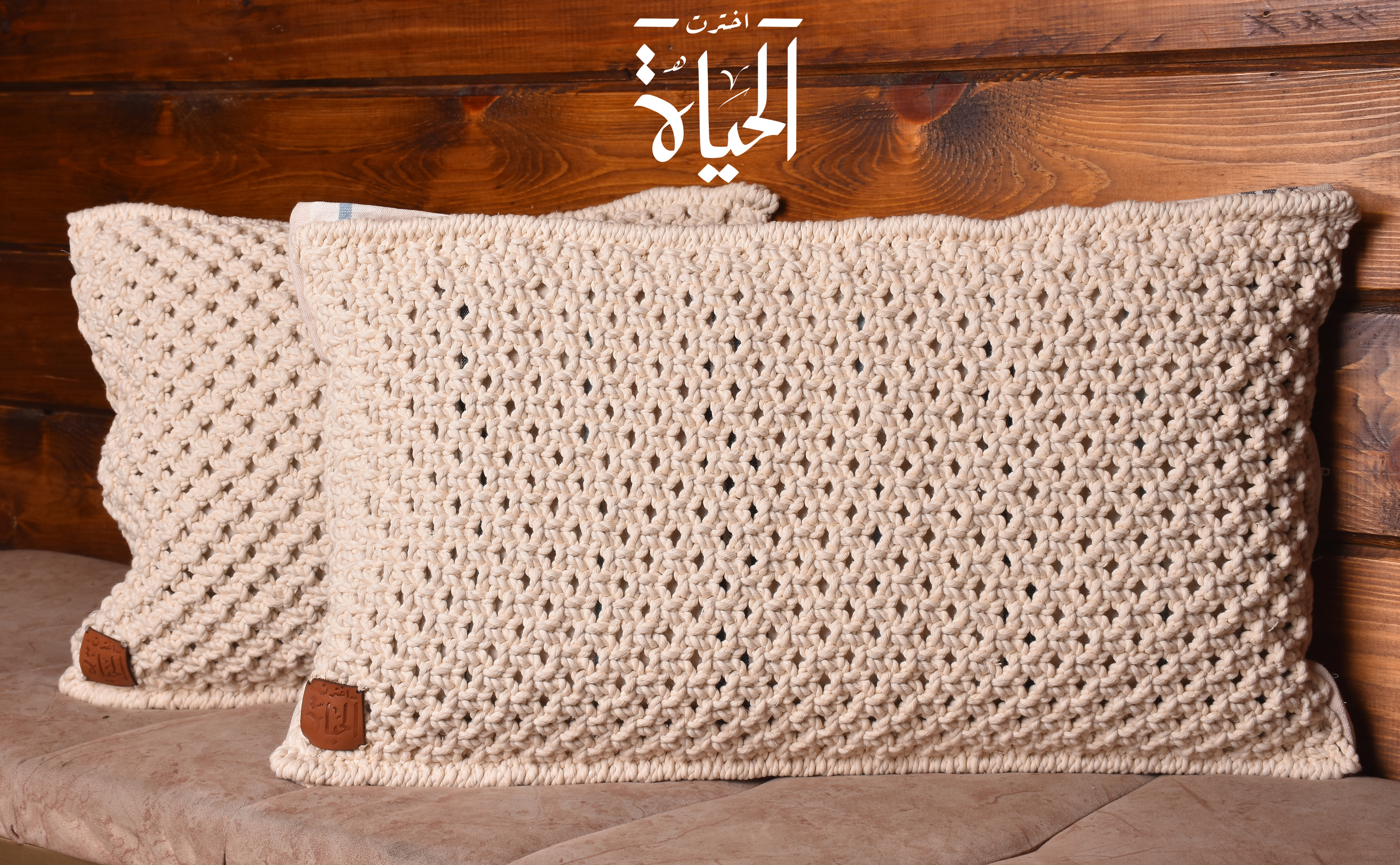 Macrame cushion Cover