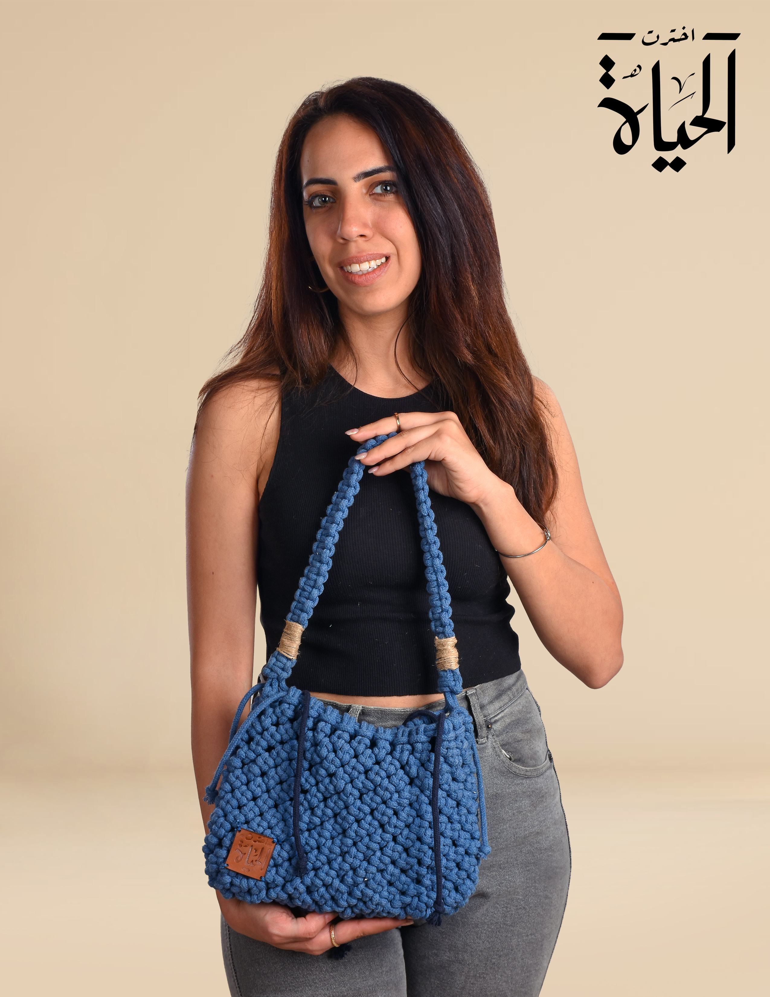 حقيبة يد صوفية زرقاء