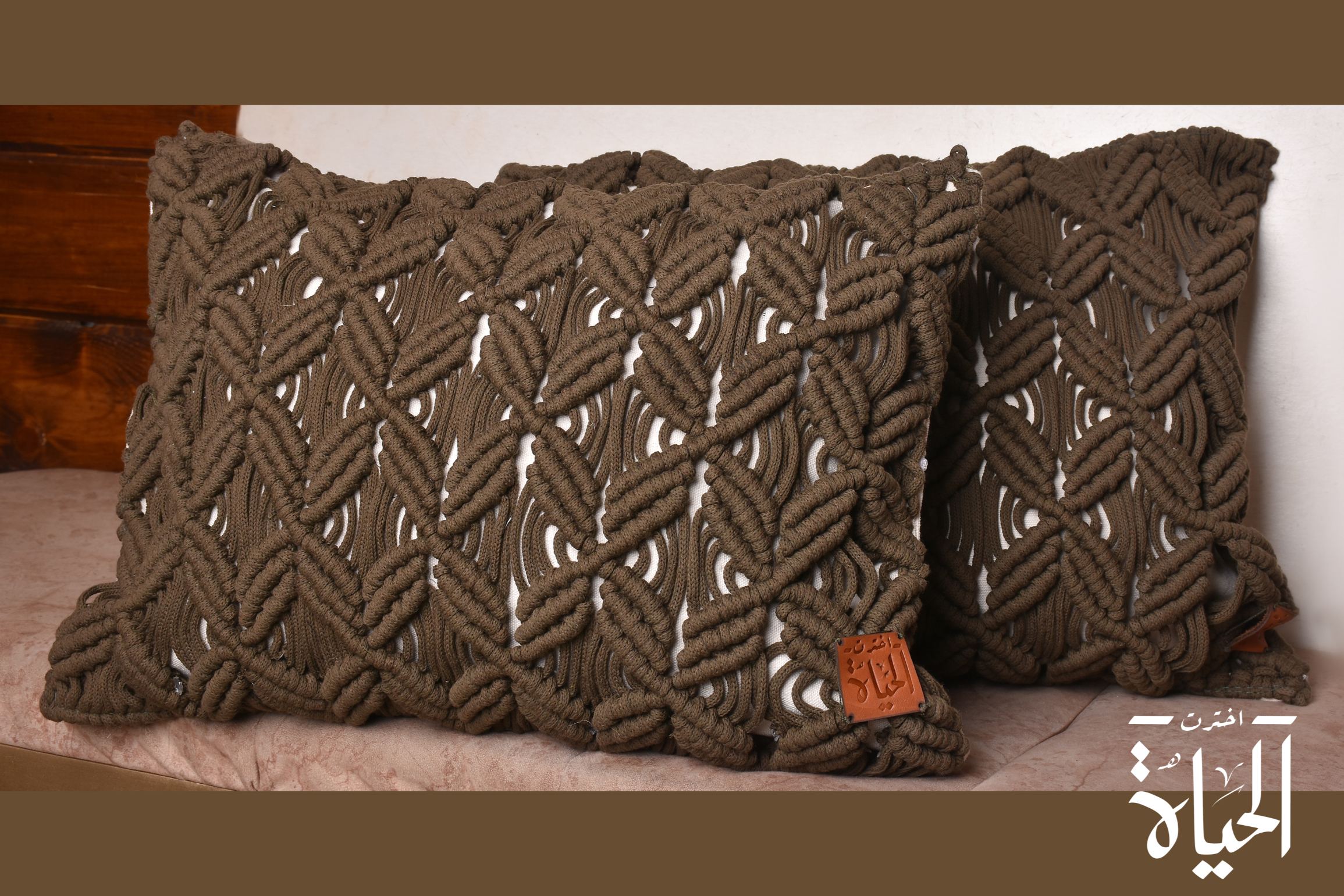 Macrame cushion Cover