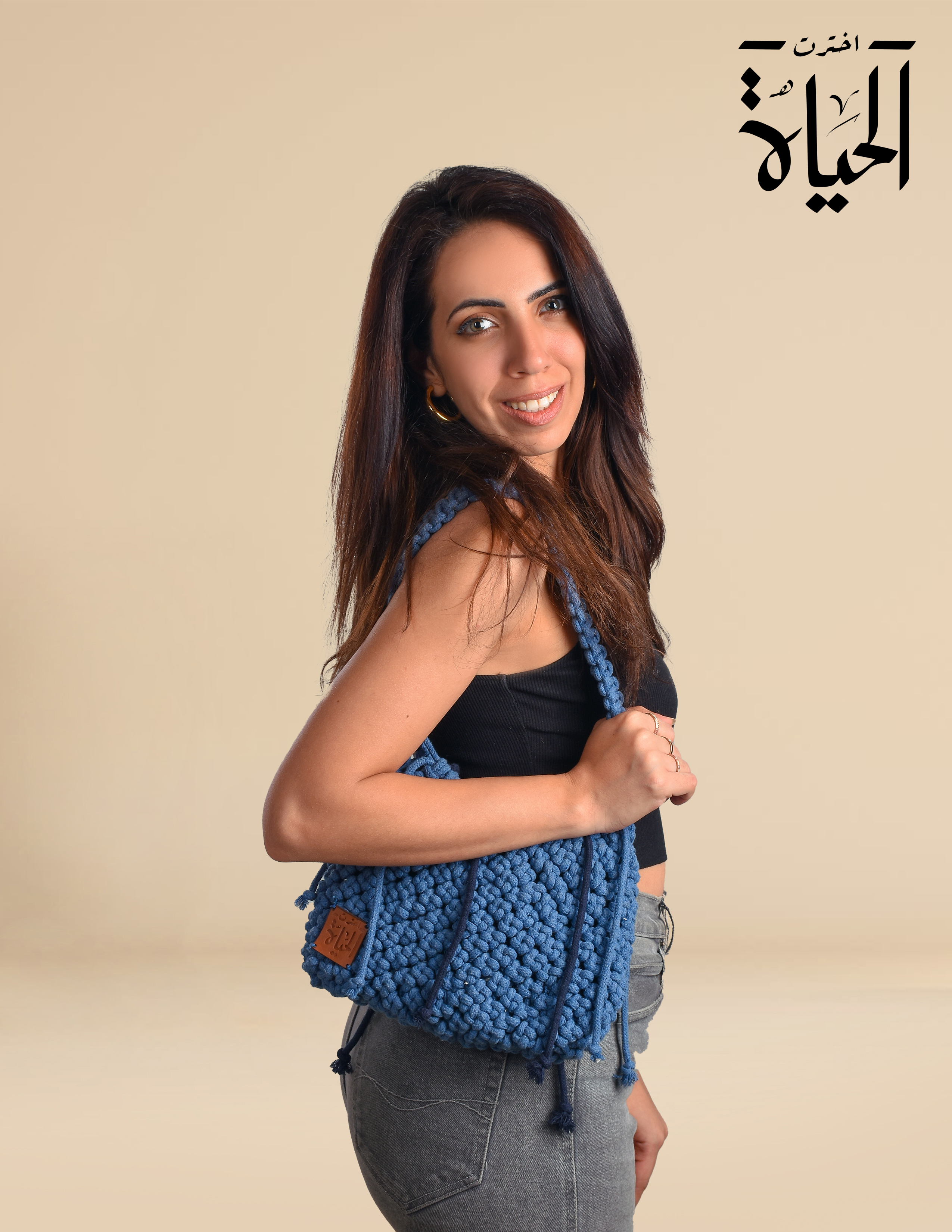 حقيبة يد صوفية زرقاء