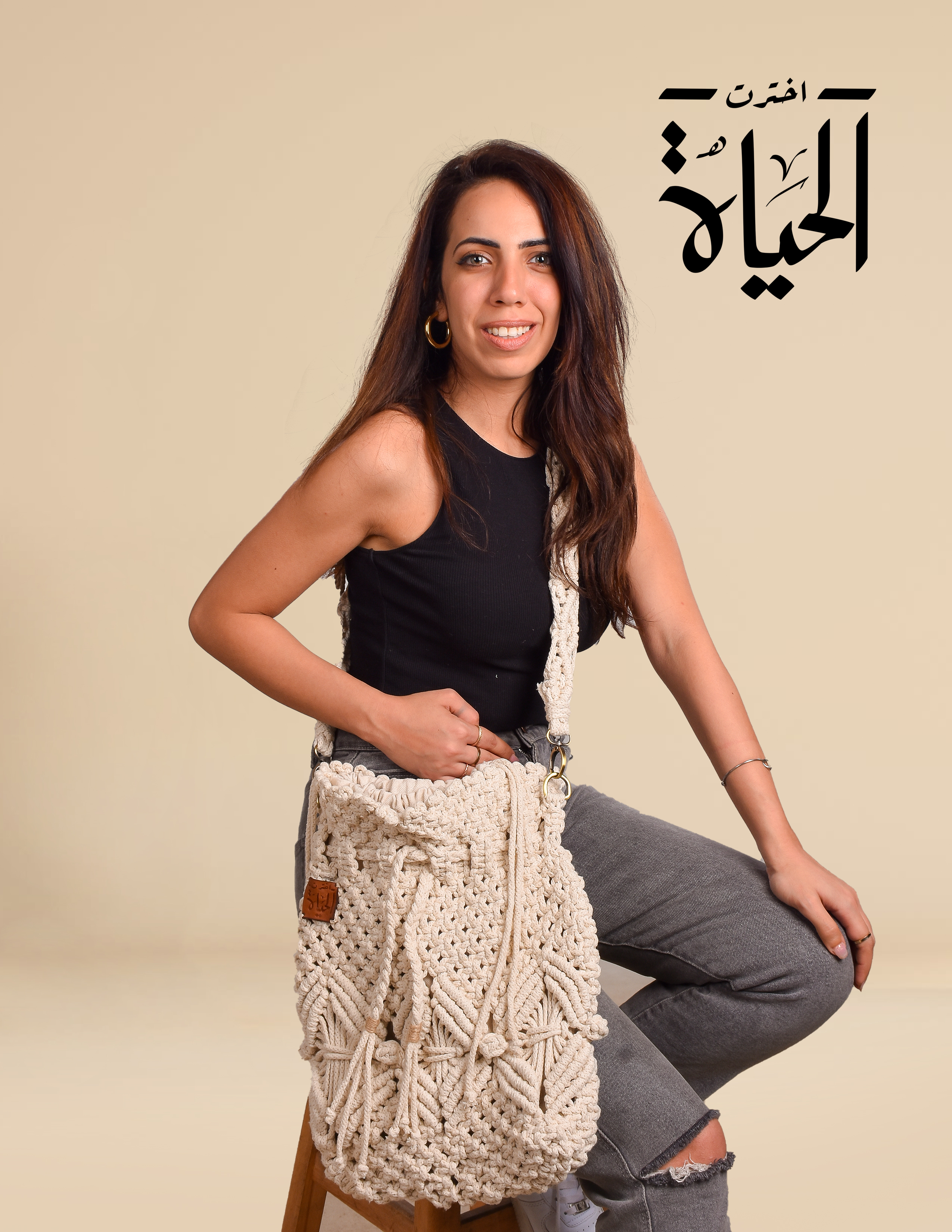 شنطة ماكرمية يدوية