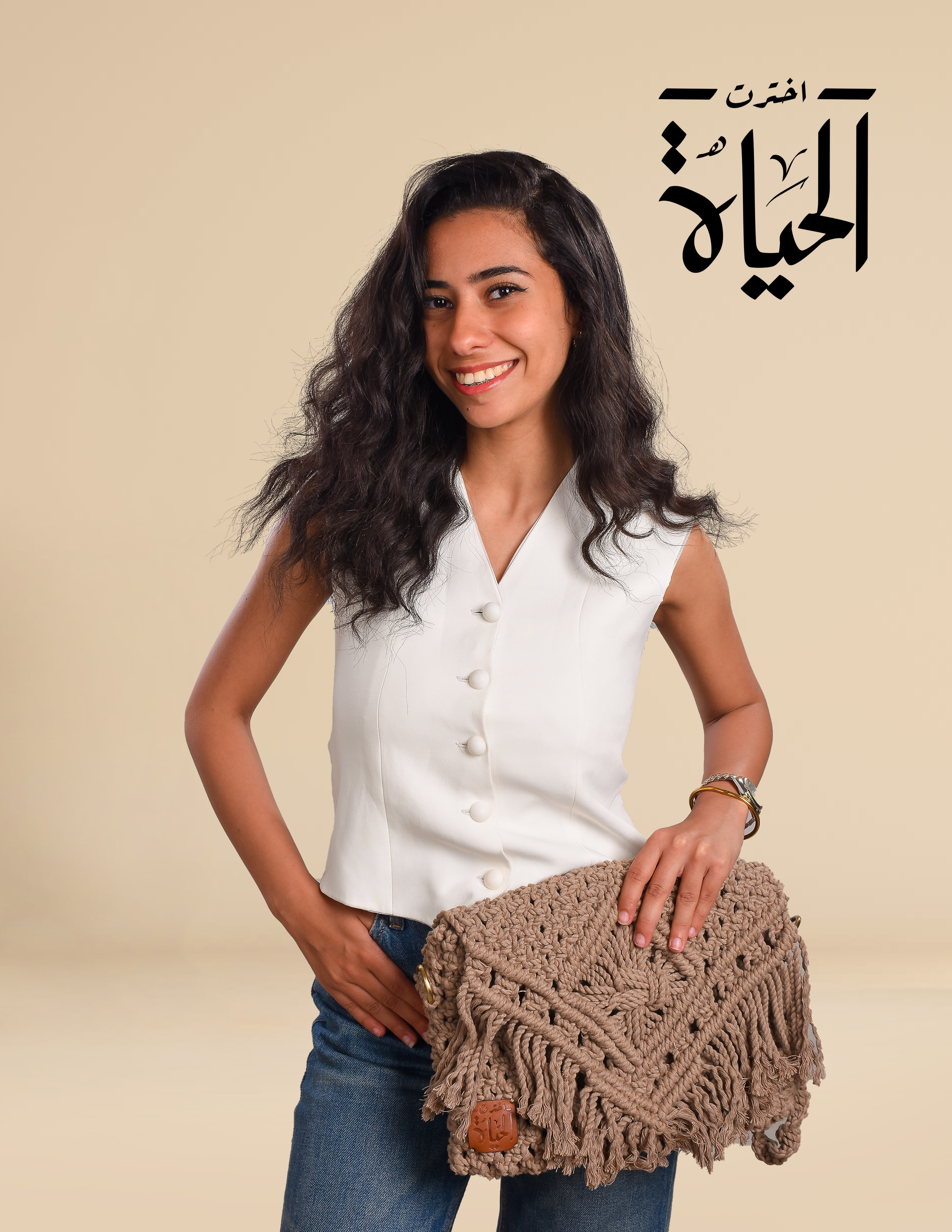 شنطة يد منسوجة