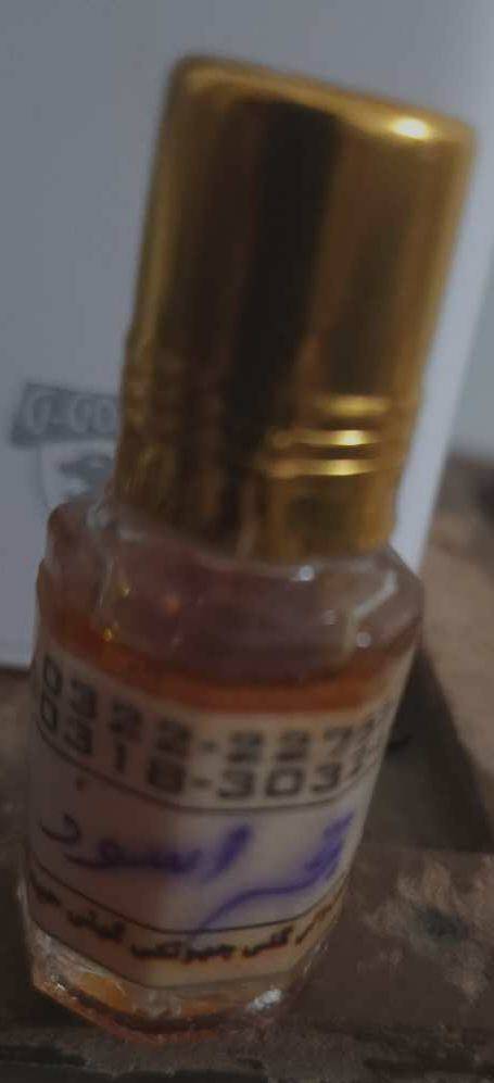 Hijr-e- Aswad non alcoholic perfume