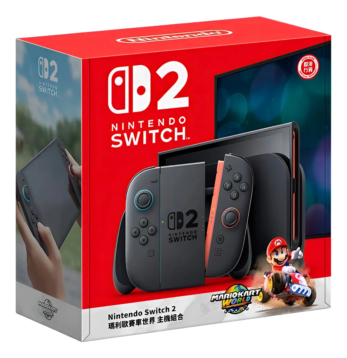 Consola Nintendo Switch 2 256gb Bundle Mario Kart World Región Hk