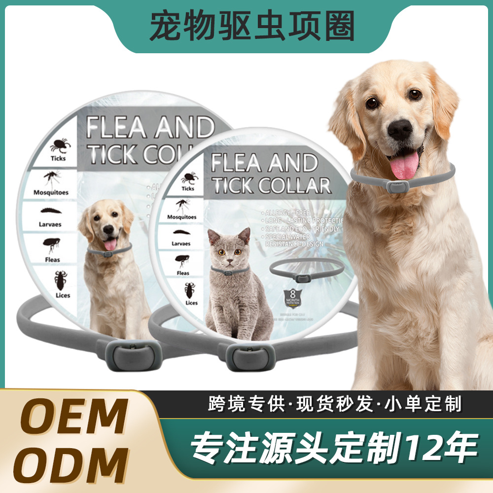 Flea and Tick Collar