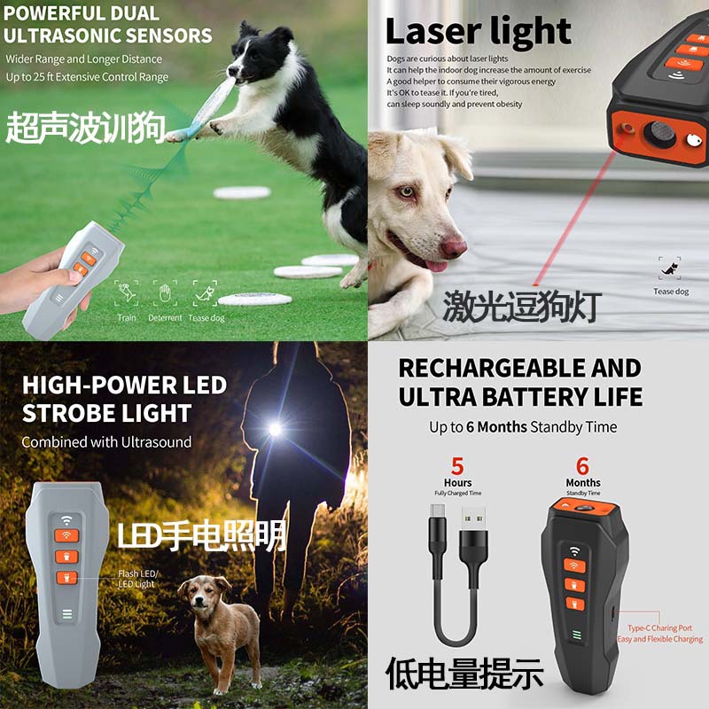 Ultrasonic Dog Trainer Device