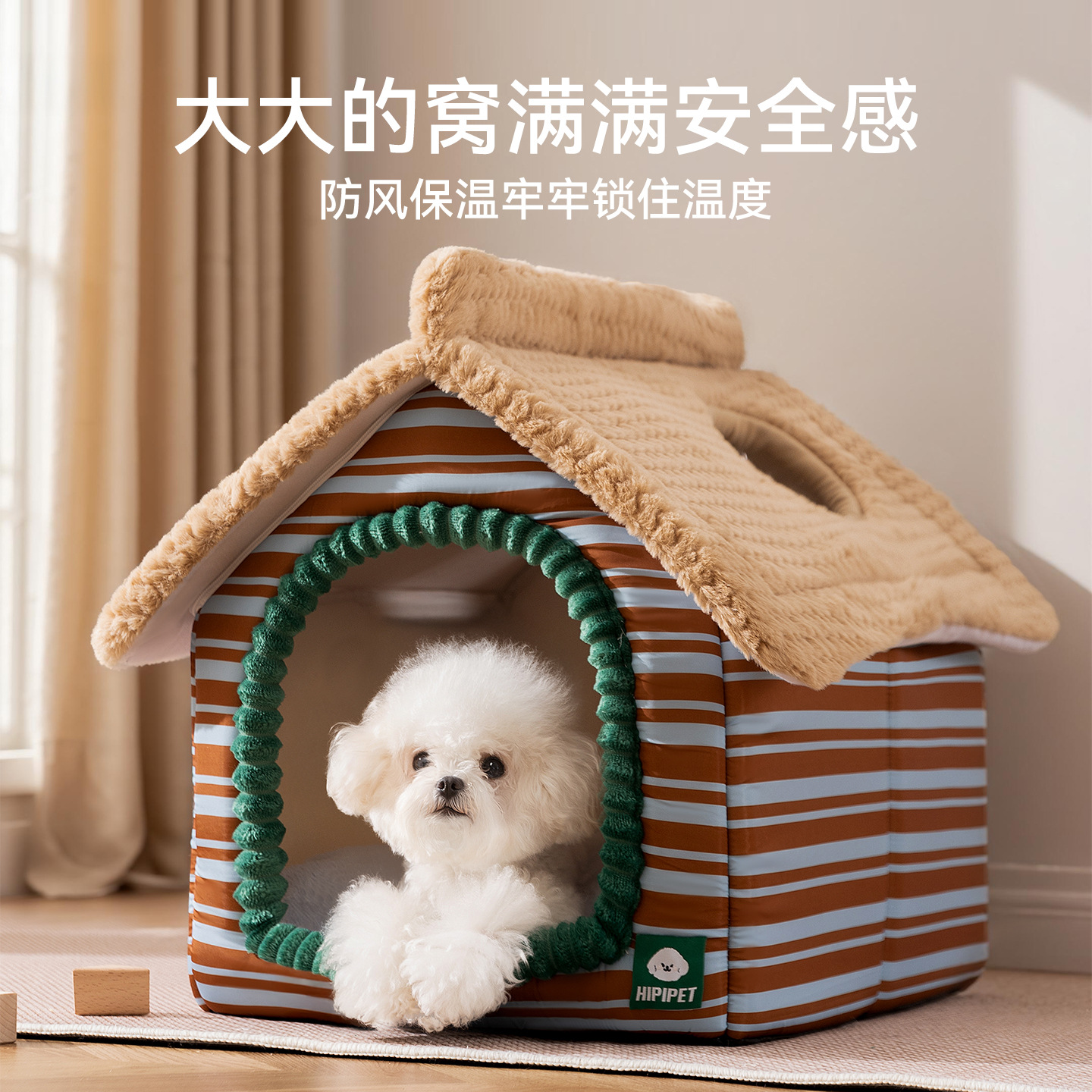 Enclosed Winter Warm Dog House, Plush Cozy Cat Bed for Small Medium Dogs, Detachable & Washable Four-Season Pet Villa