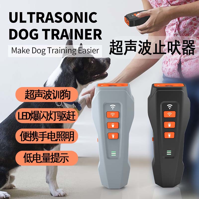 Ultrasonic Dog Trainer Device