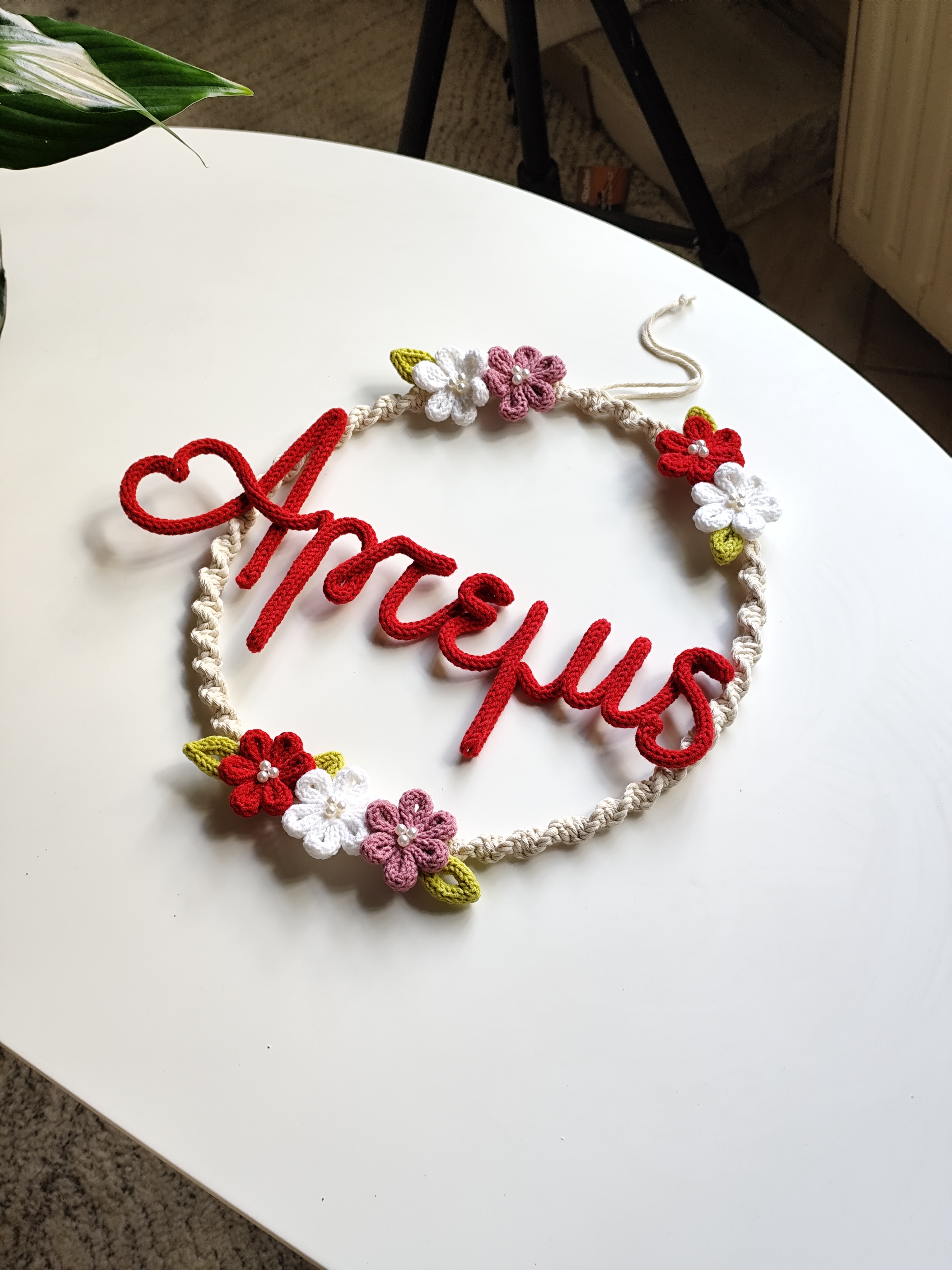 Custom Handmade Name Wreath