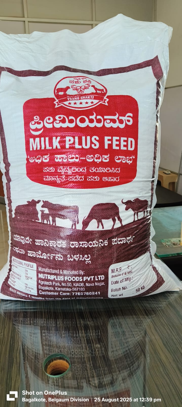 Milk Plus Feed