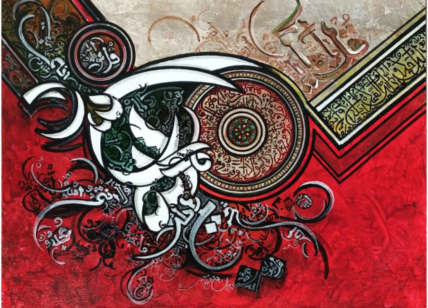 Calligraphy in Crimson and Gold