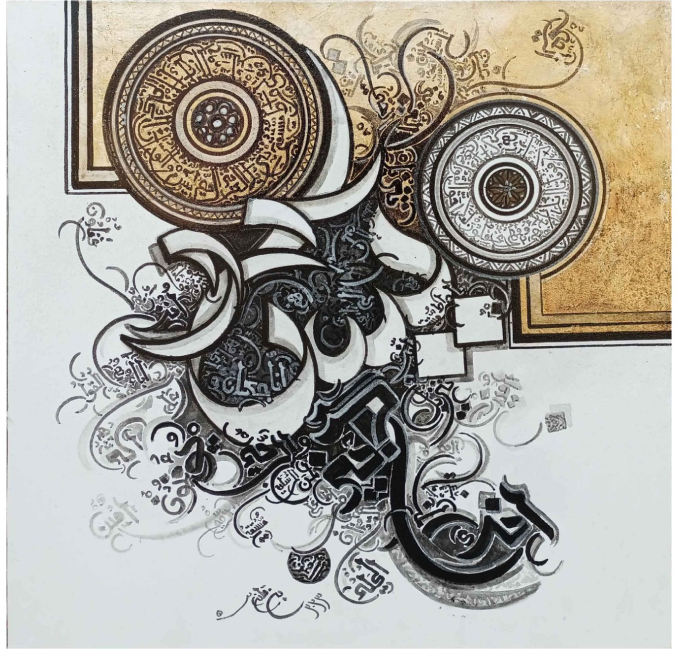 The White Flow of the Written Word