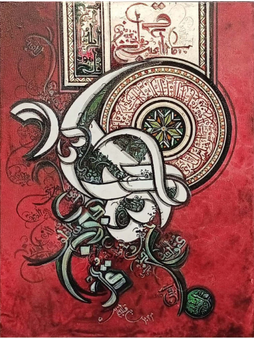 Rhythmic Calligraphy on Crimson