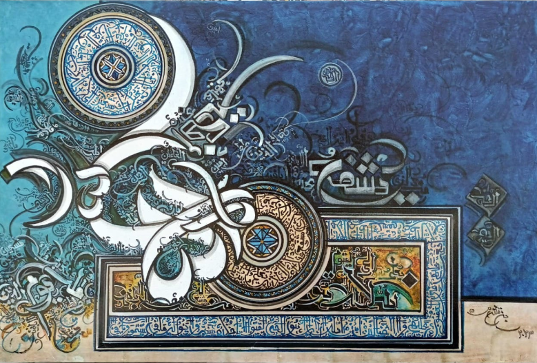 The Azure Flow of Divine Words