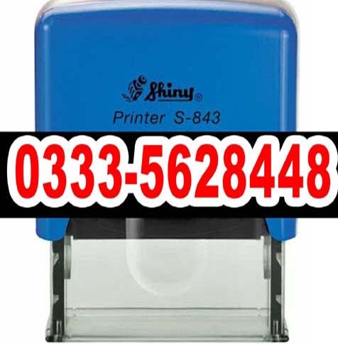 Shiny Printer S-843 Self-Inking Stamp