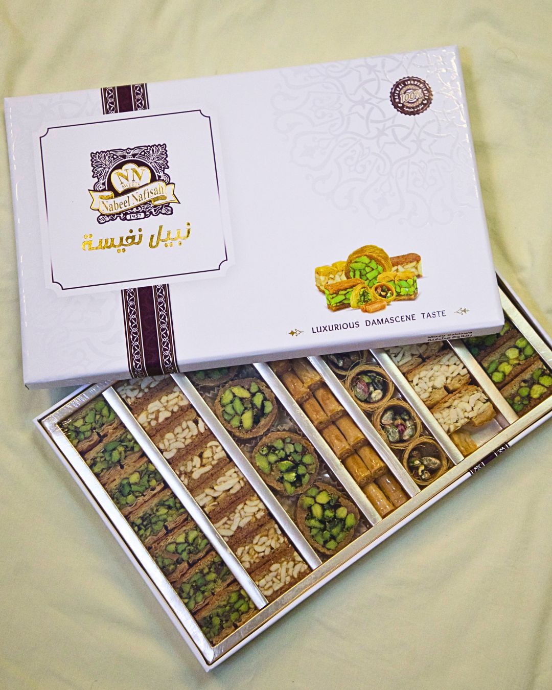 Nabeel Nafisah Premium Baklava Box 250 Grams
