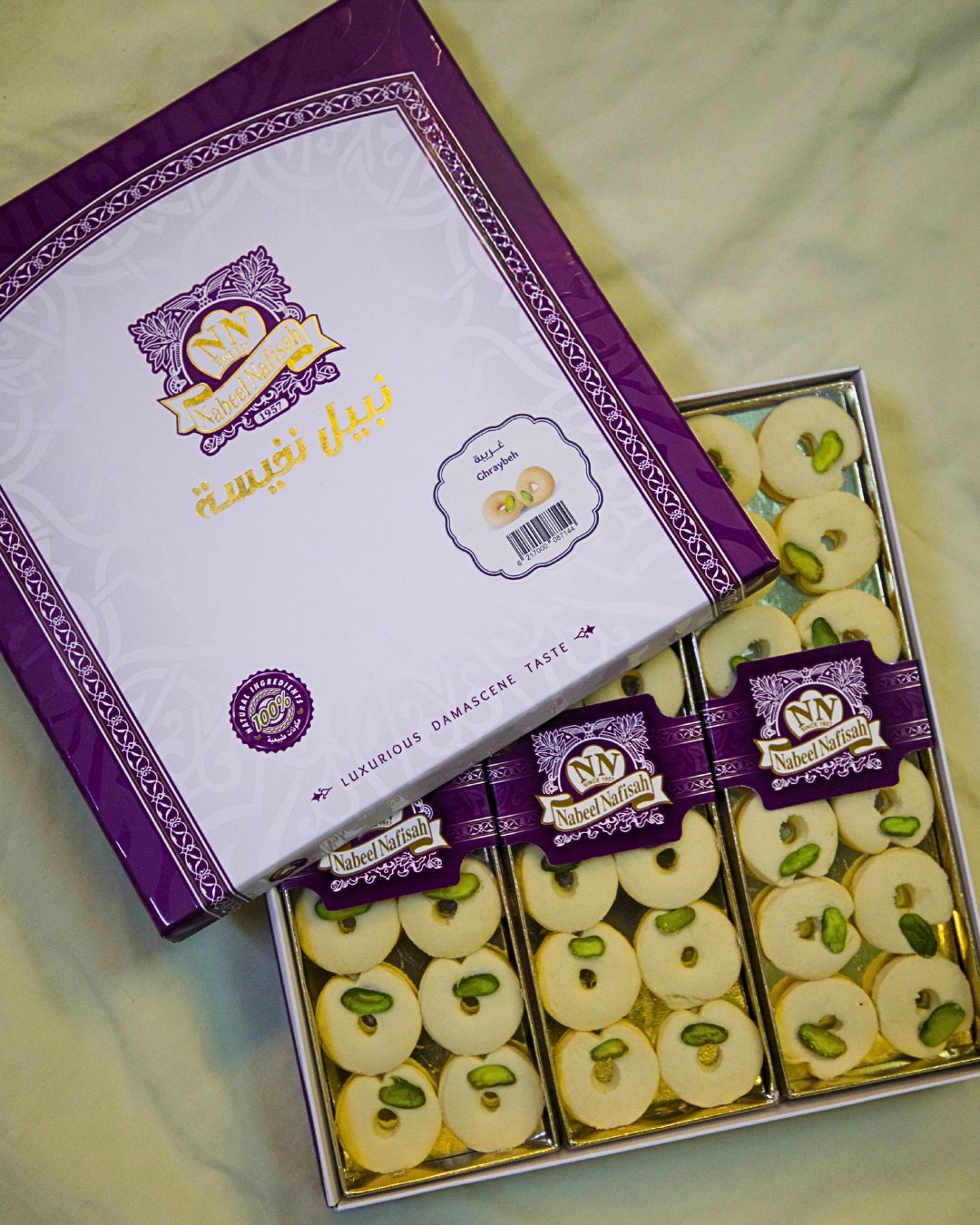 Nabeel Nafisah Ghraybeh Butter Cookies 700 Grams