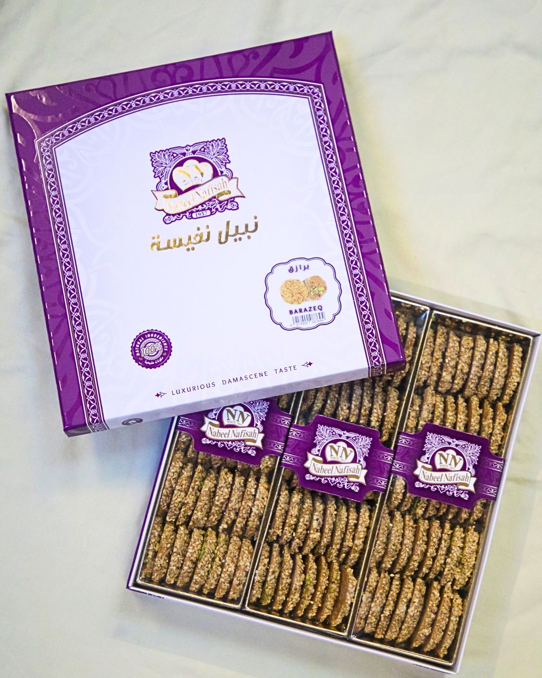 Nabeel Nafisah Barazeq Sesame Seed Cookies 700 Grams