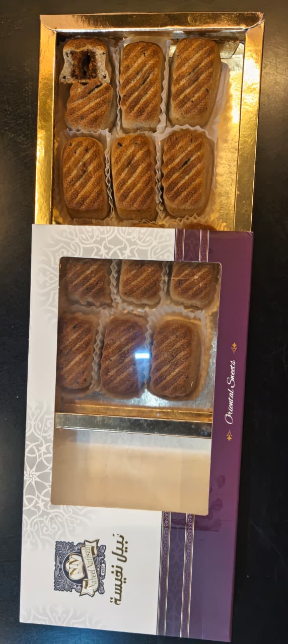 Nabeel Nafisah Date Maamoul Bran 250 Grams