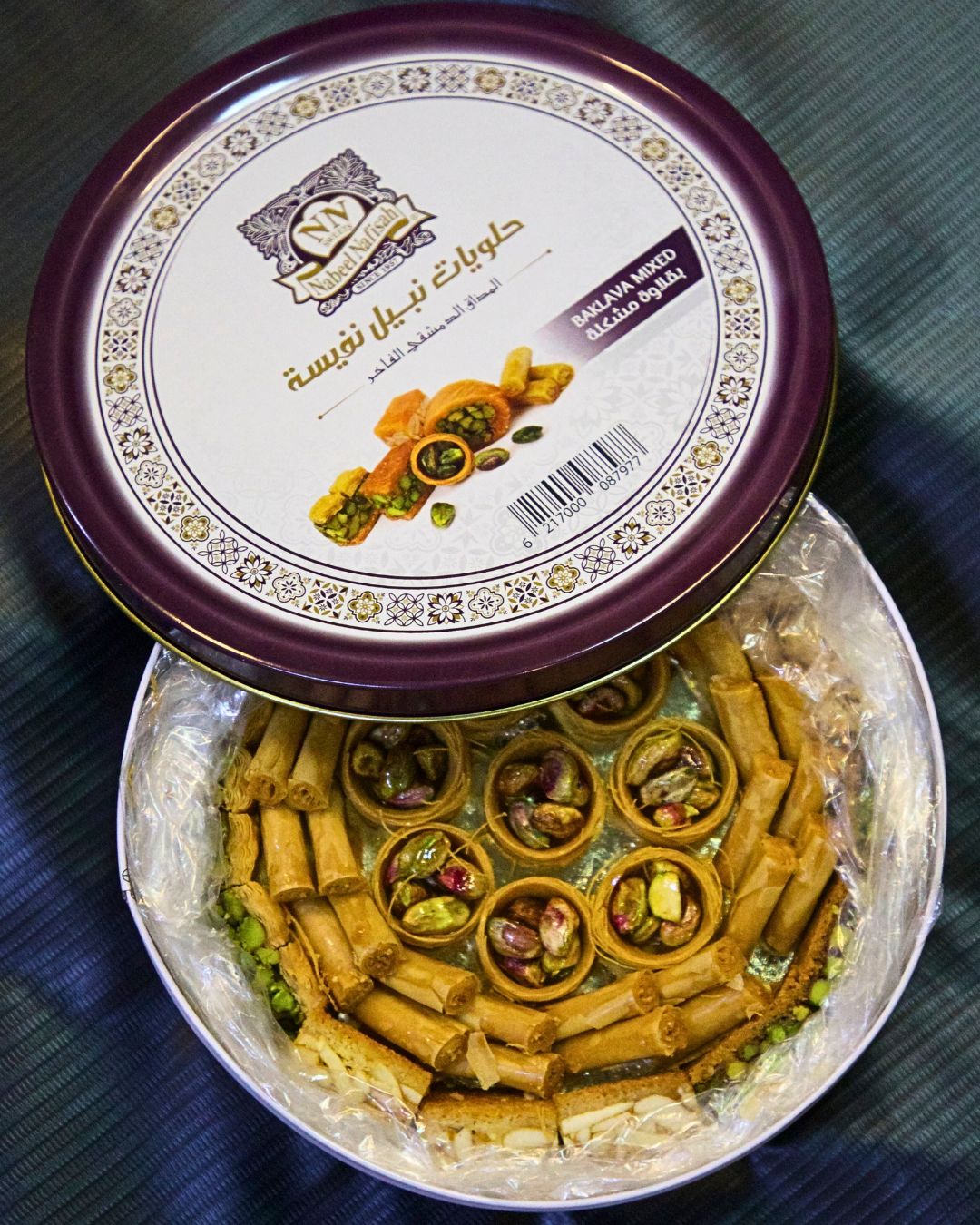 Nabeel Nafisah Assorted Baklava Gift Box (Tin) 350 Gram