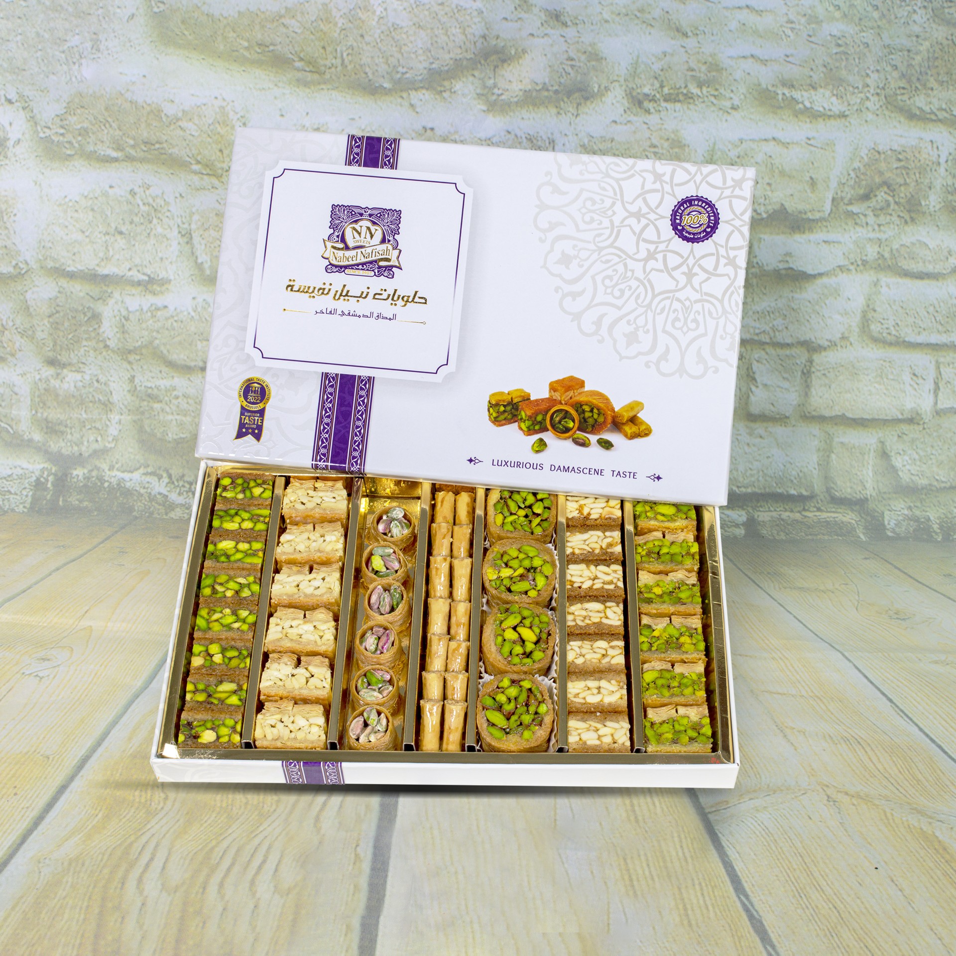 Assorted Luxury Baklava Box