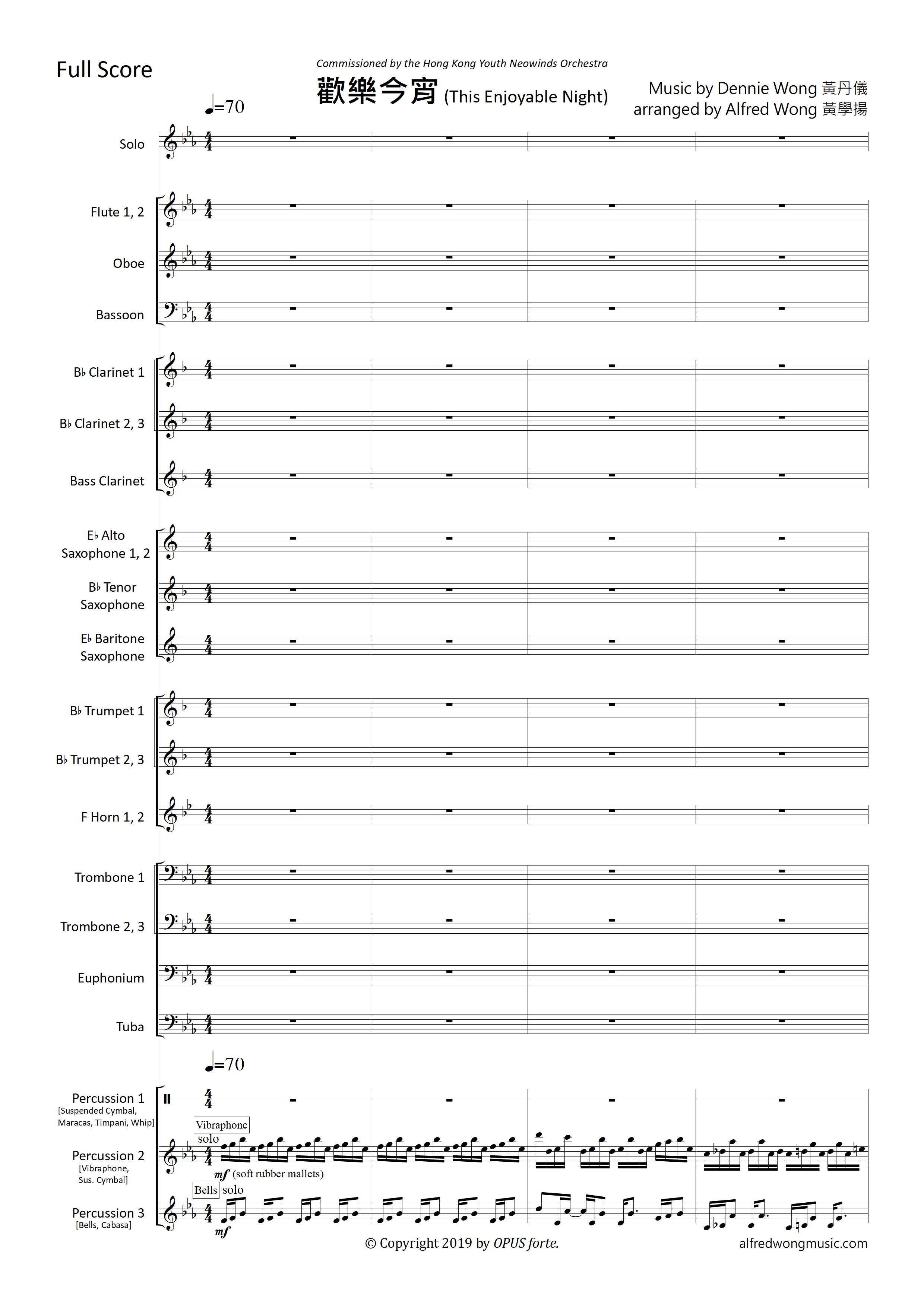 歡樂今宵 The Enjoyable Night arranged for Concert Band
