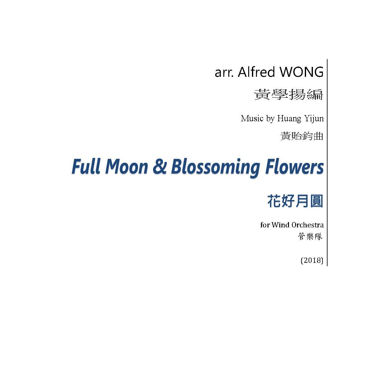 花好月圓 (Full Moon & Blossoming Flowers) arranged for Concert Band