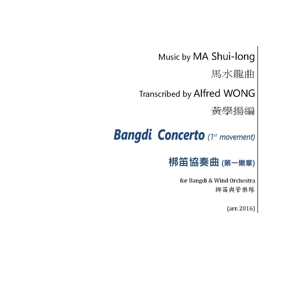 Bangdi Concerto, first movement (Concert Band Version)