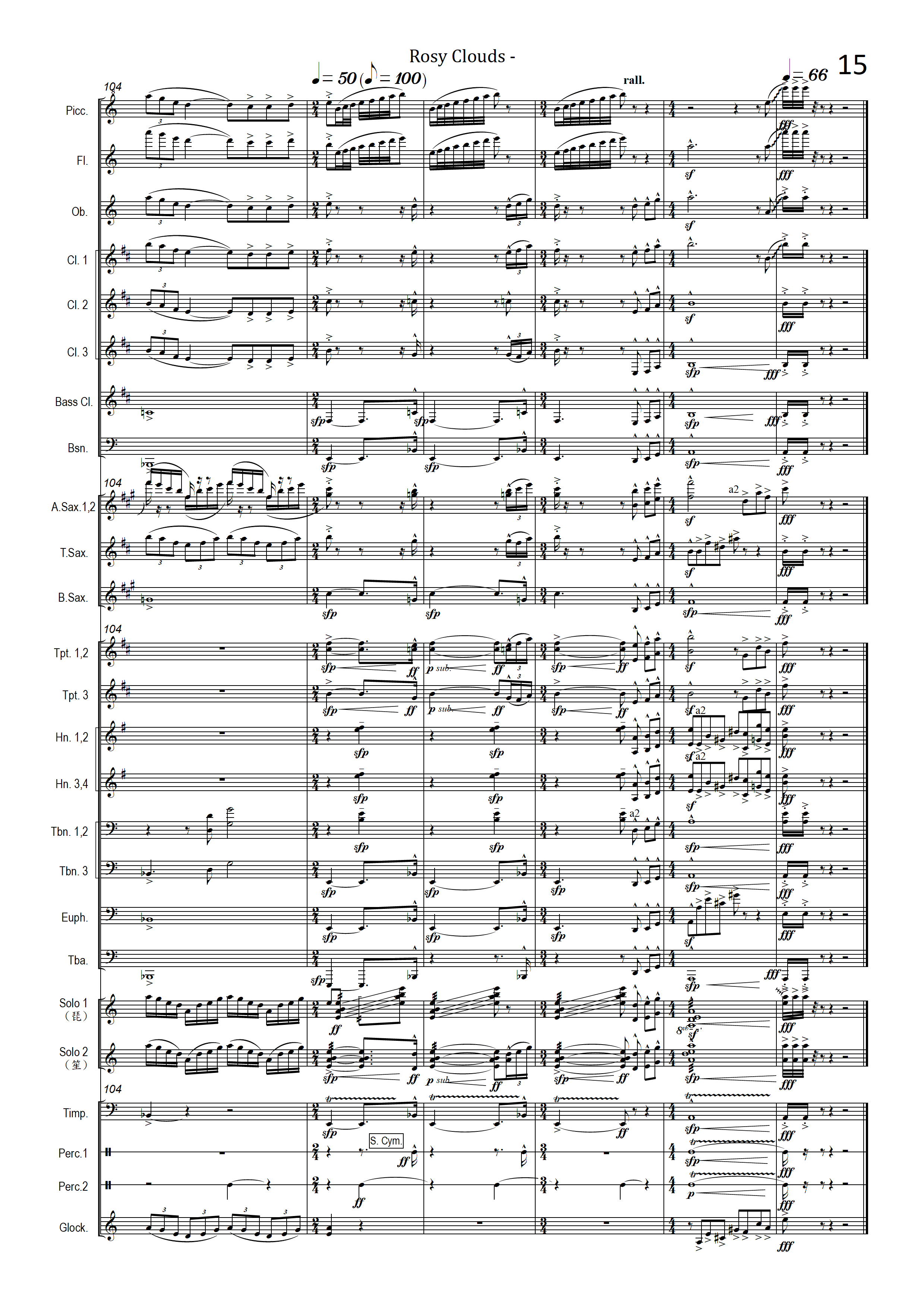 Rosy Clouds 彩霞 for Pipa, Sheng and Wind Orchestra