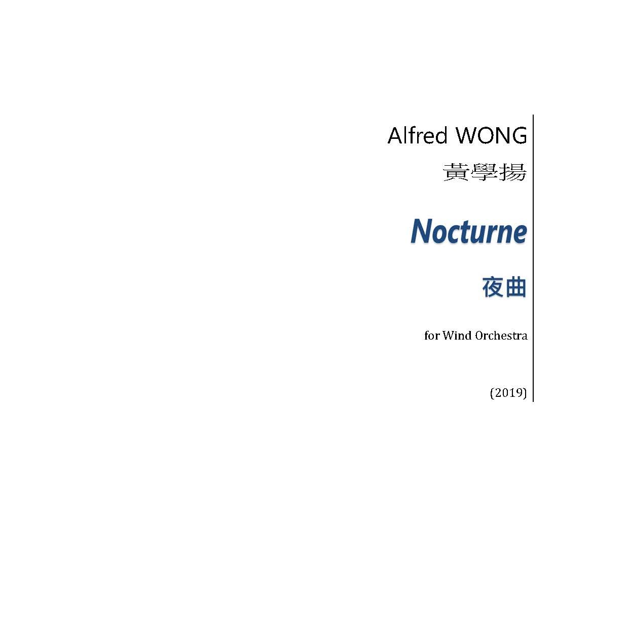 Nocturne (夜曲) for Wind Orchestra / Concert Band