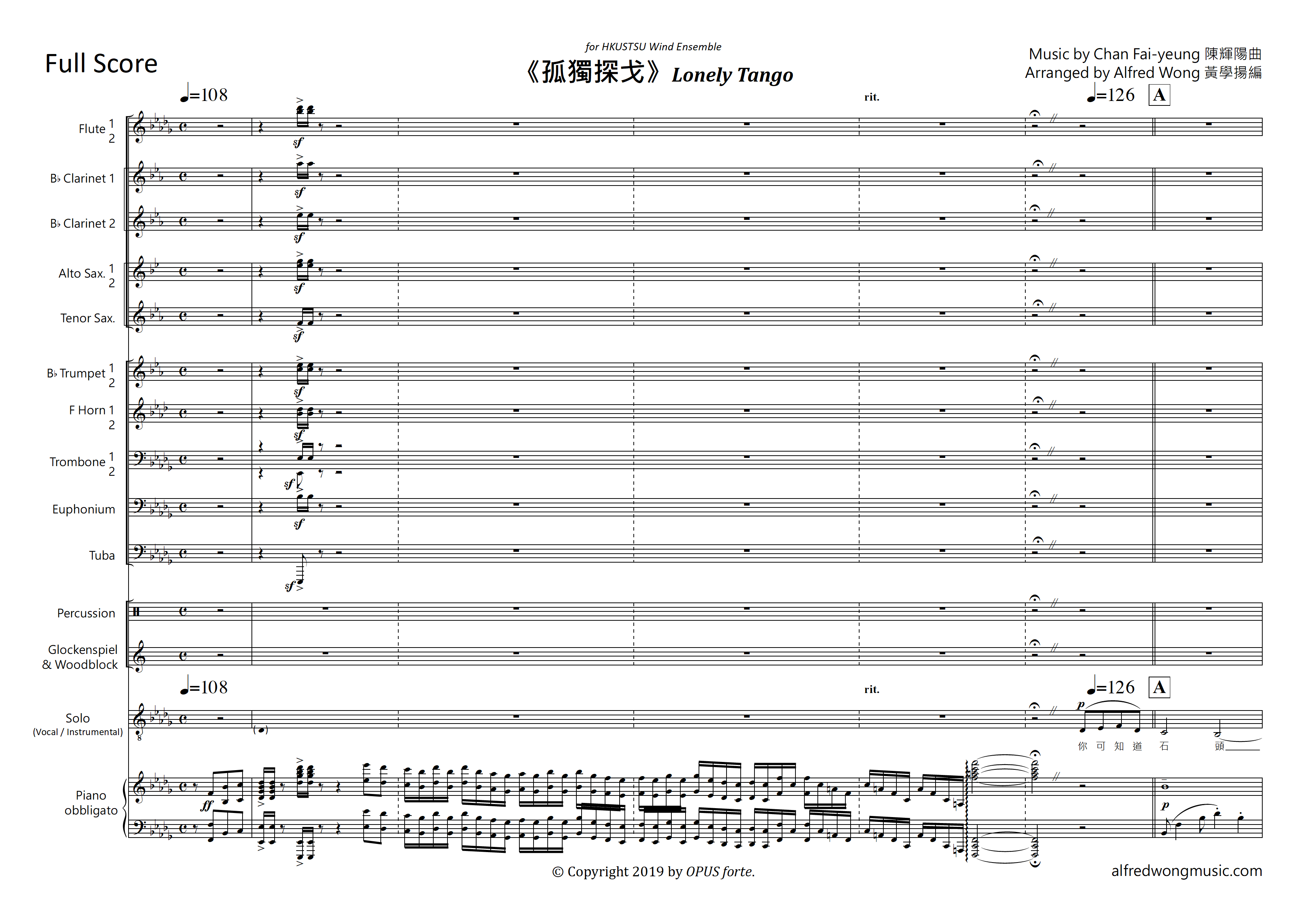 孤獨探戈 (Lonely Tango) for Wind Ensemble