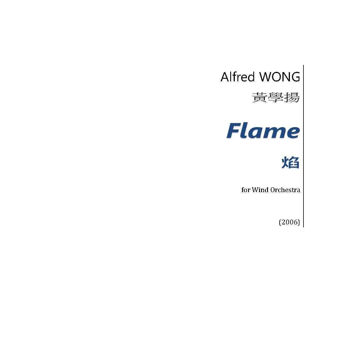 Flame (焰) for Wind Orchestra / Concert Band