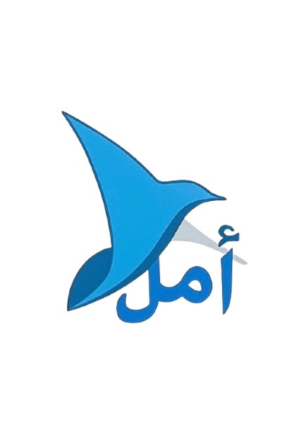 Amal Logo Sticker
