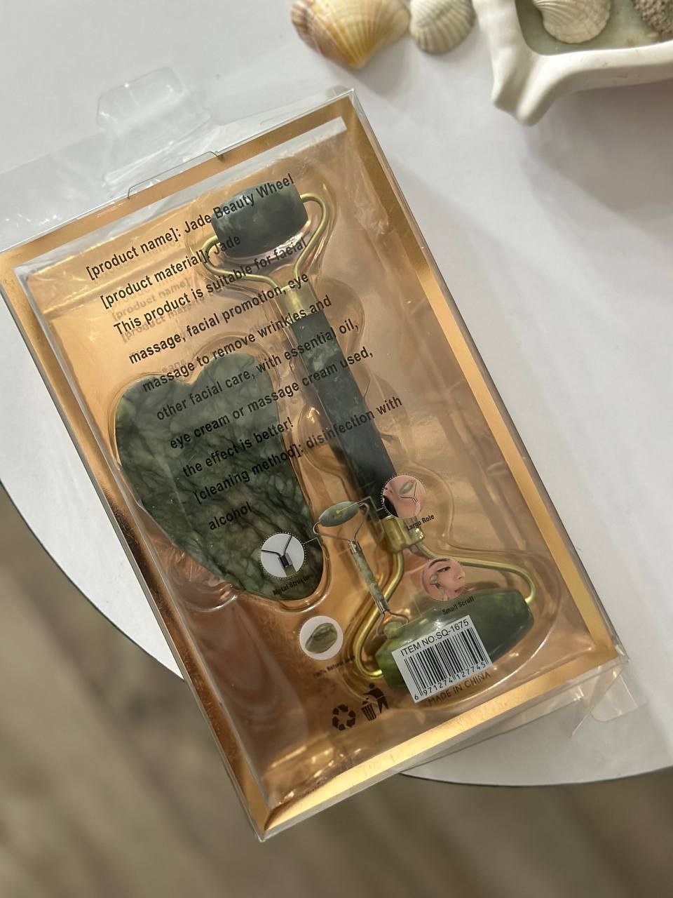 Jade Beauty Roller