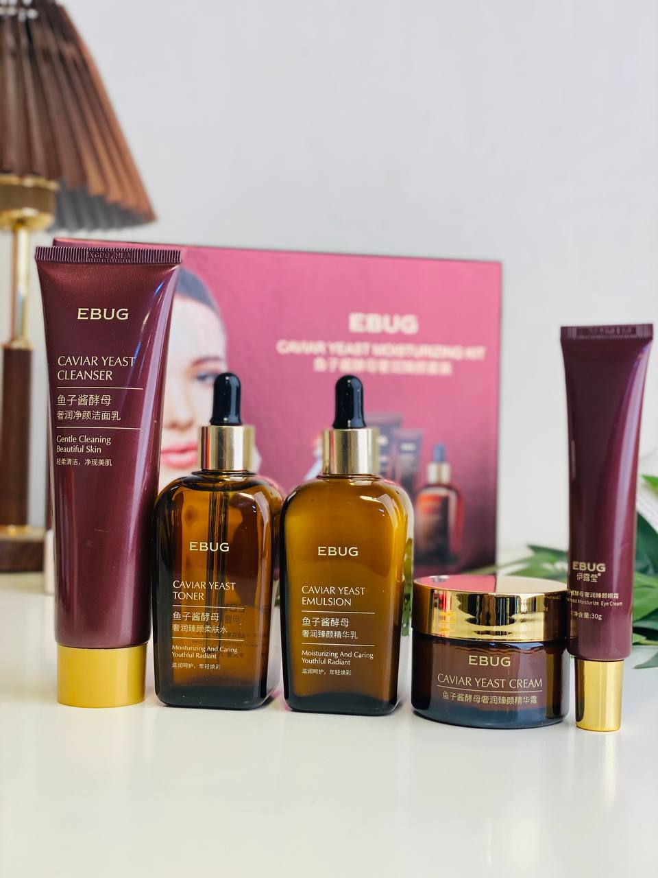 EBUG Caviar Yeast Moisturizing Set