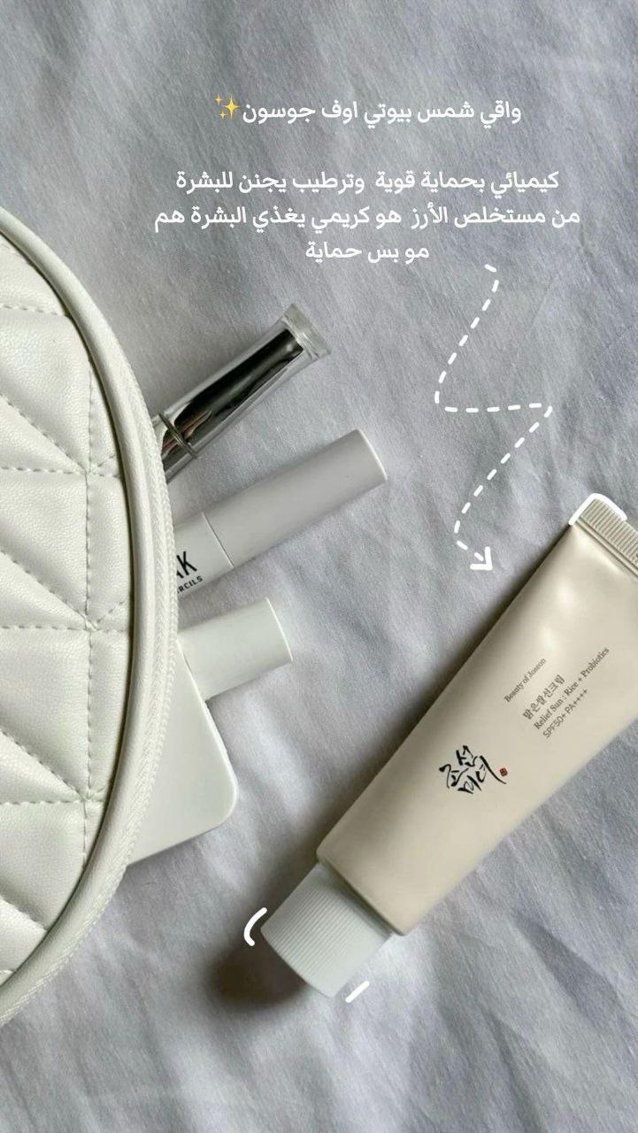 AQUA sunscreen by JOWAÉ