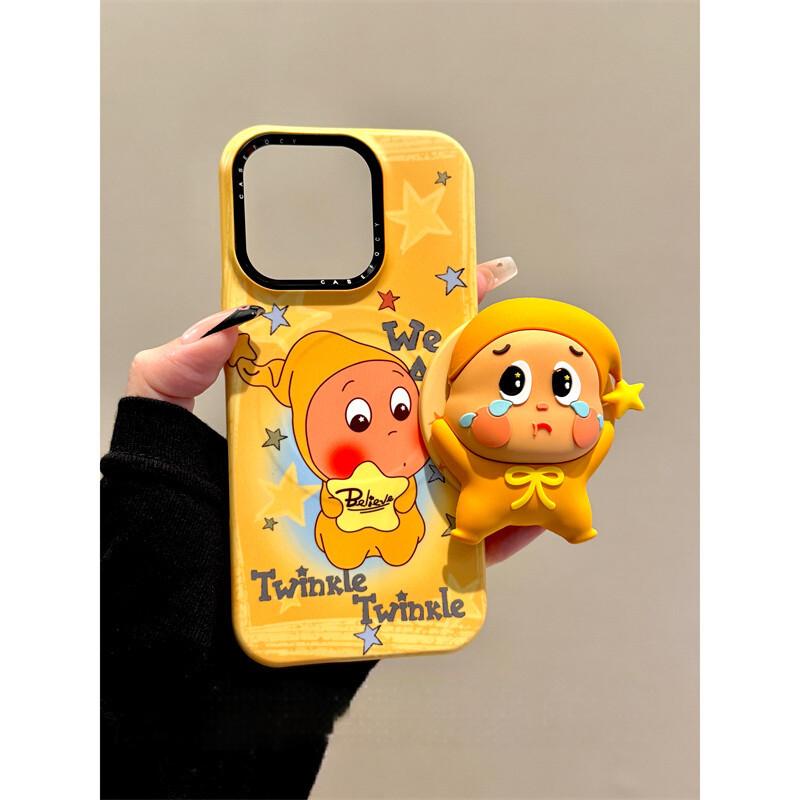 Cute Cartoon Yellow Star Phone Case