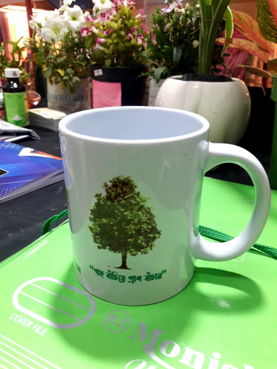 Coffee Mug