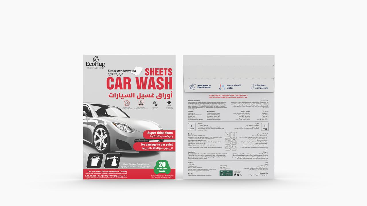 Car Wash Sheets