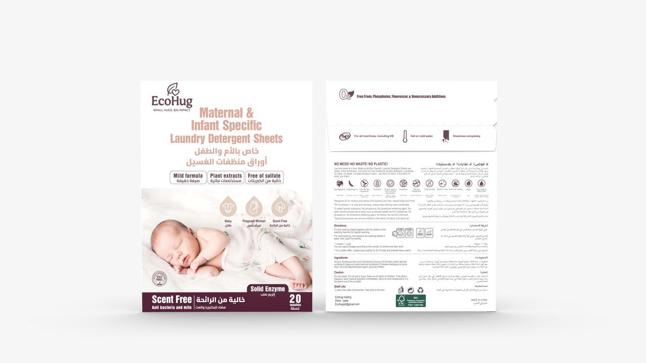 EcoHug Maternal & Infant Specific Laundry Detergent Sheets