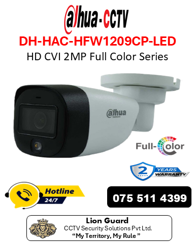 DH-HAC-HFW1209CP-LED CCTV Camera