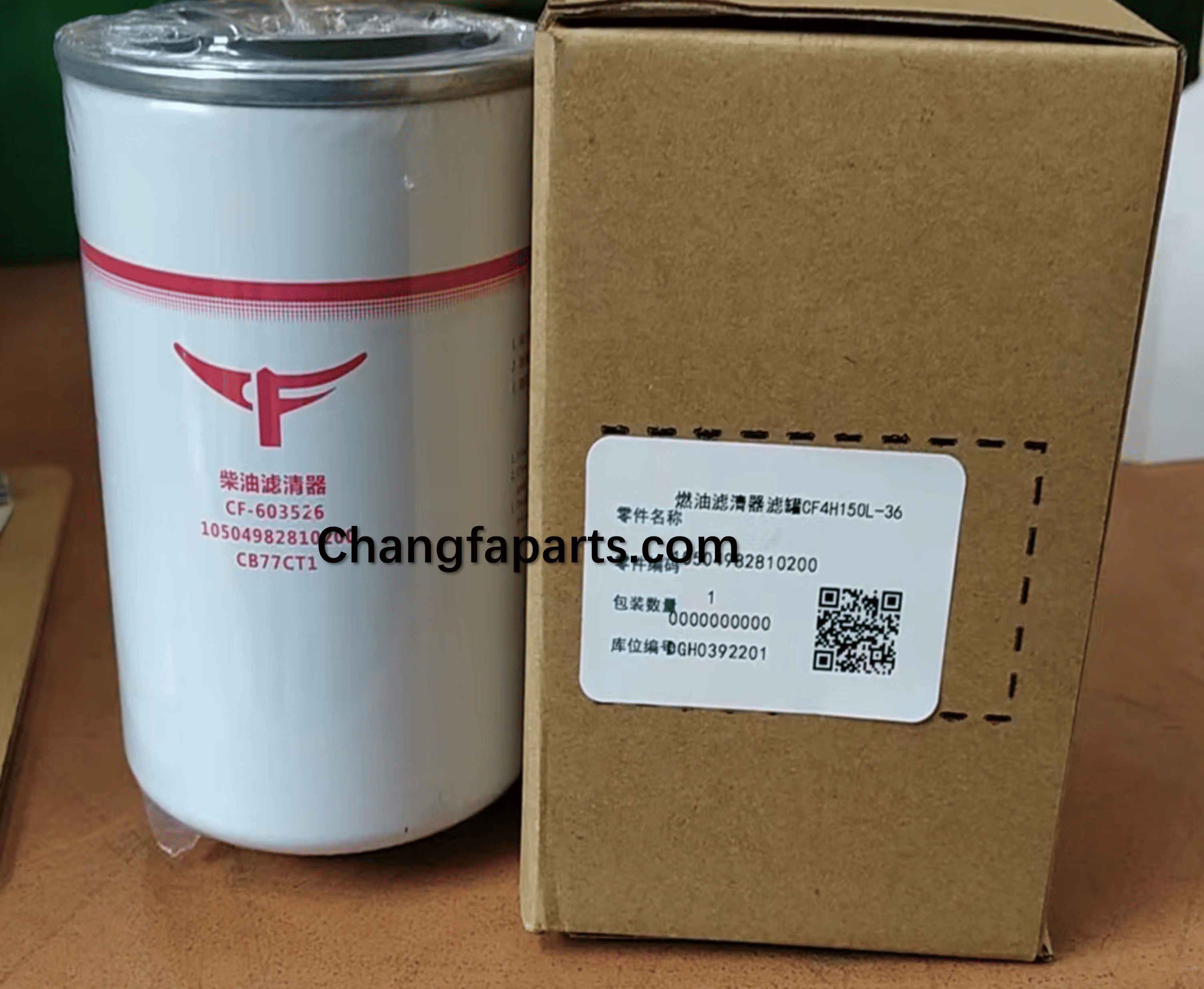 Fuel filter canister CF4H150L-36