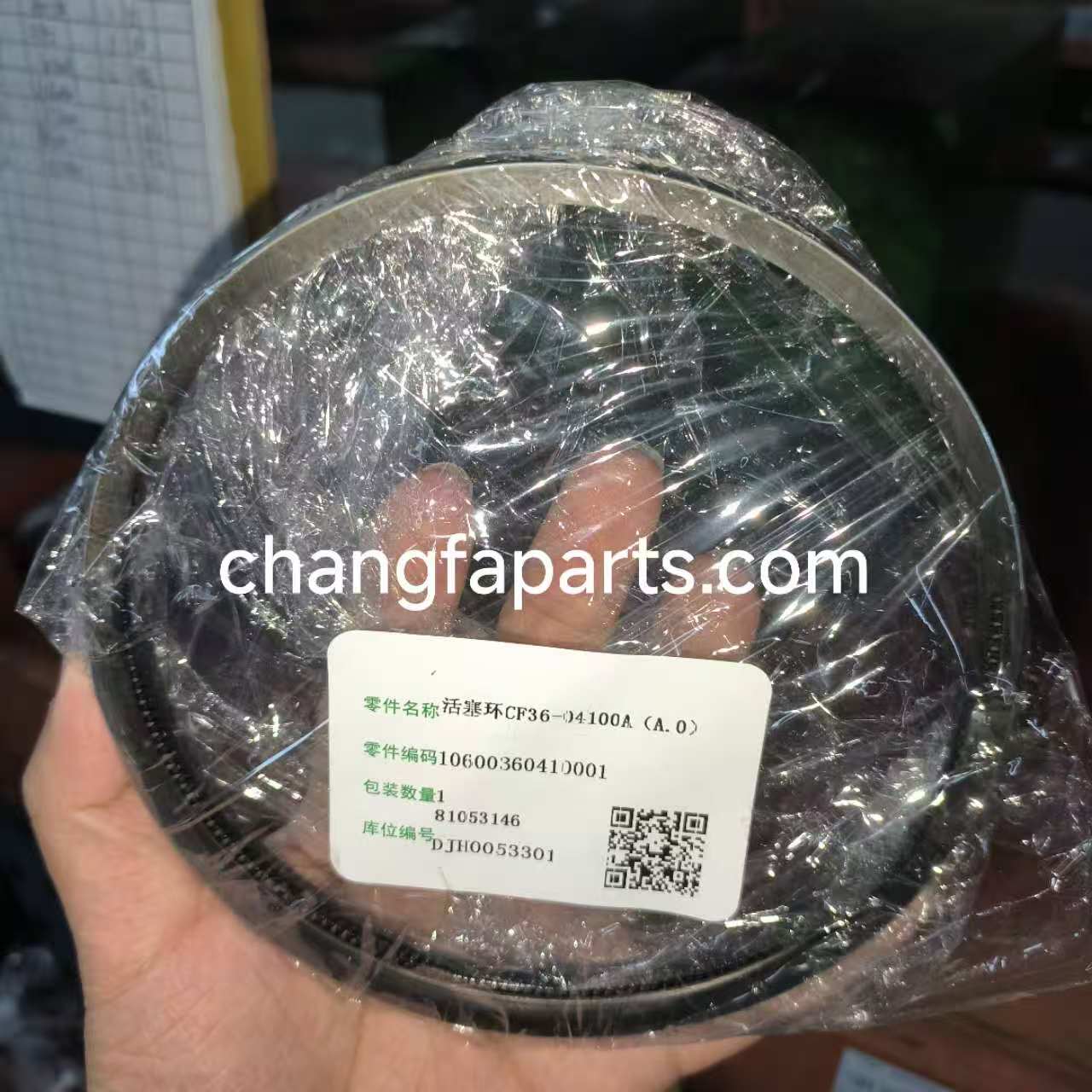 Piston ring CF36-04100A
