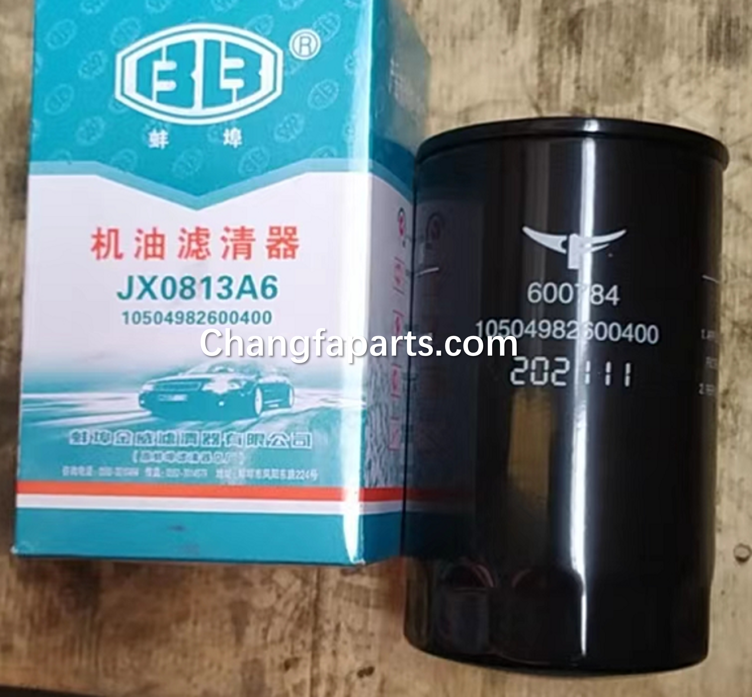 Oil filter canister CF4H150L-36