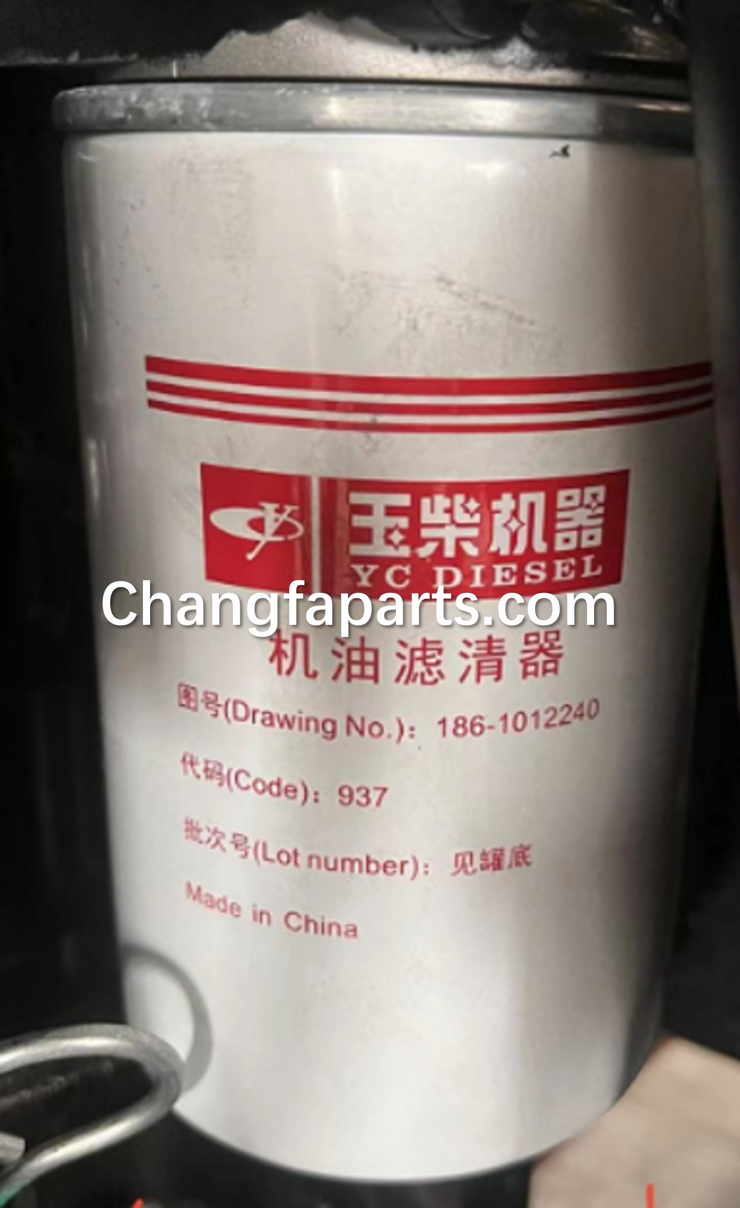 Yuchai G100 oil filter 186-1012240-937
