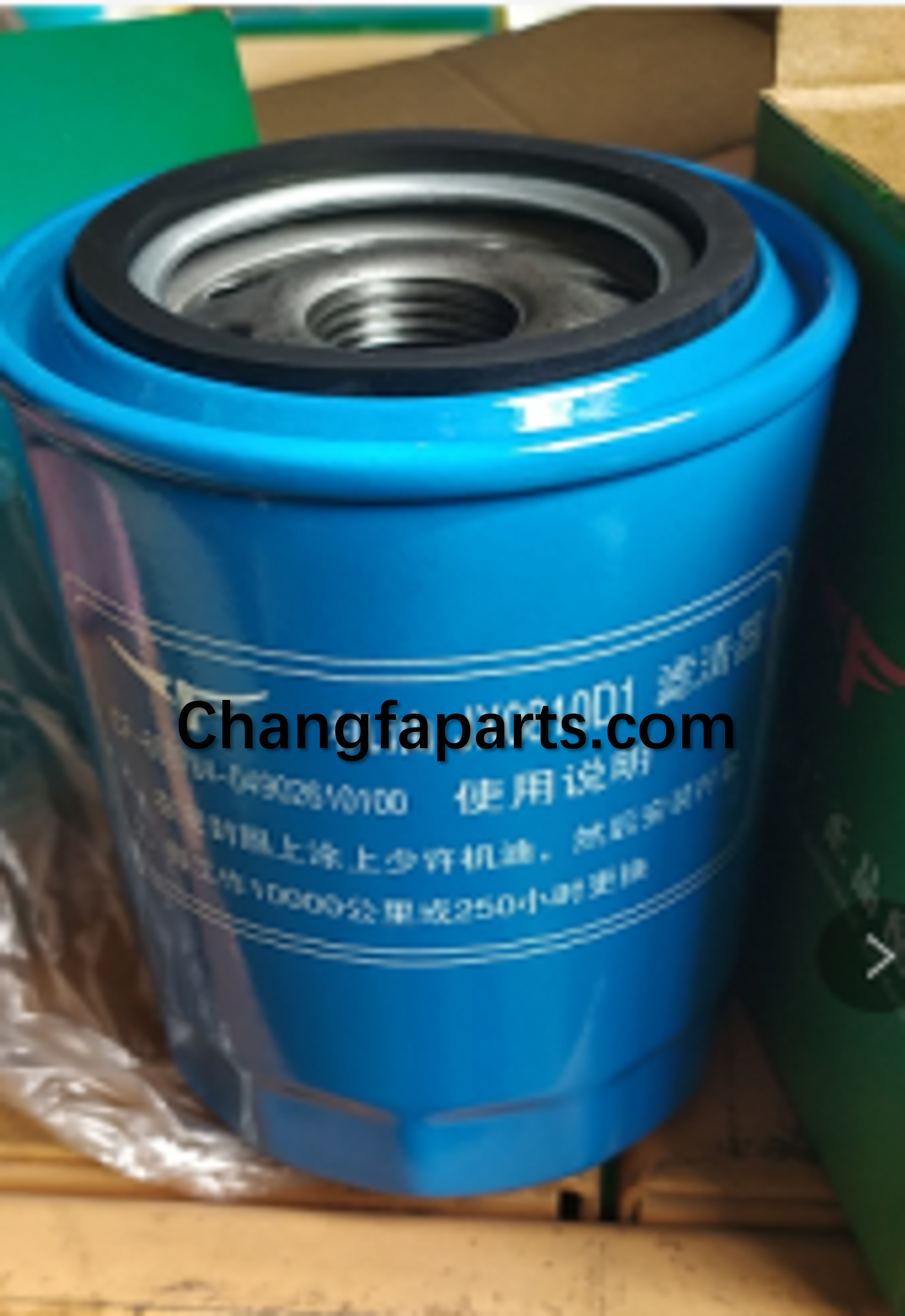 Oil filter 490BT-26001