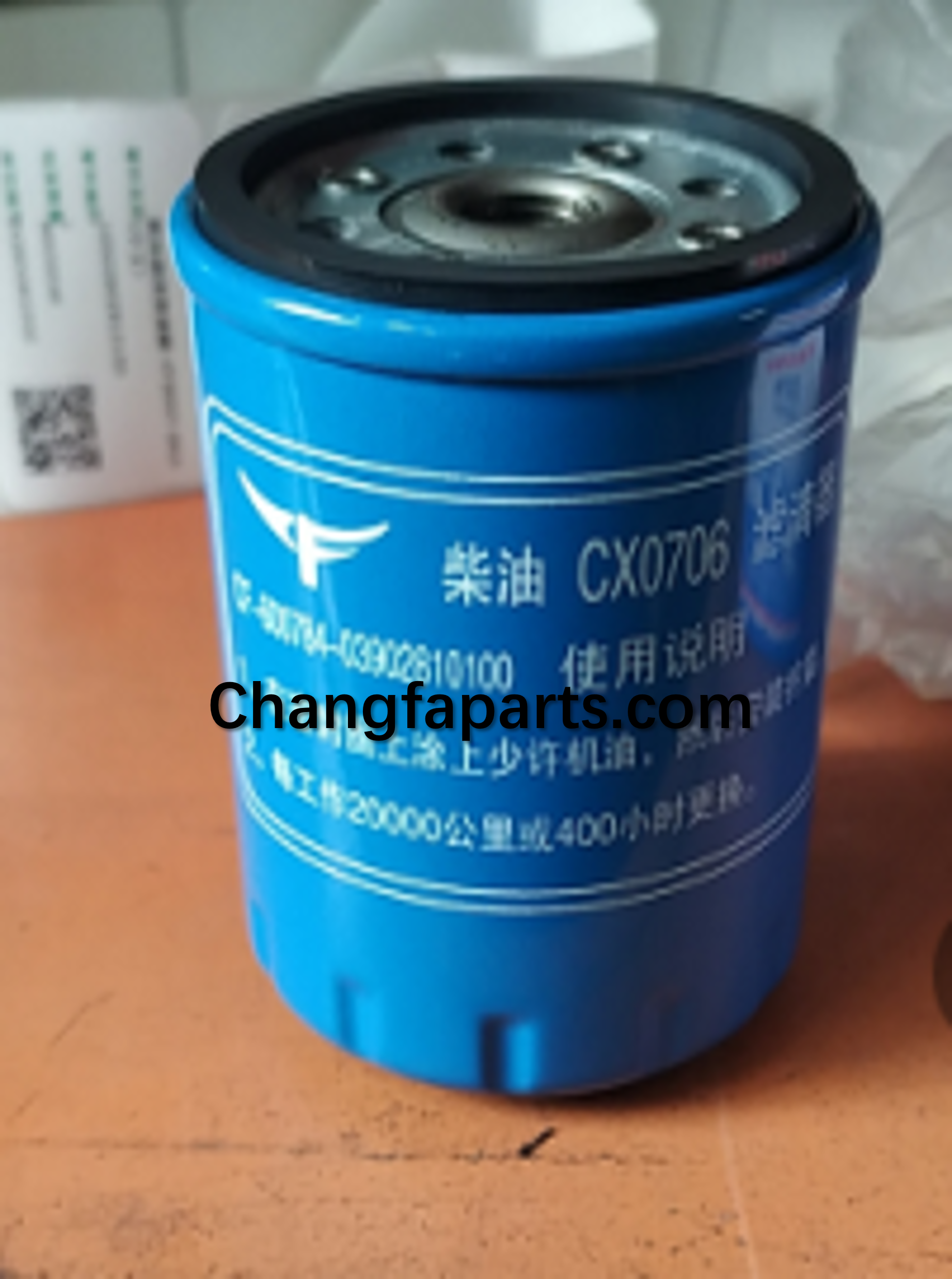 Fuel filter canister-CF3B32T-28101